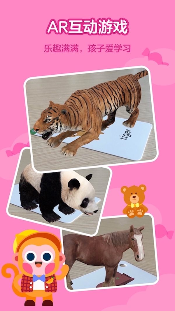 精彩截图-有道开口读2026官方新版