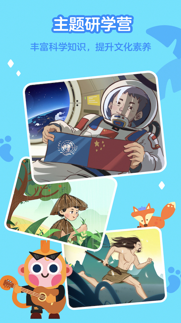 精彩截图-有道开口读2026官方新版