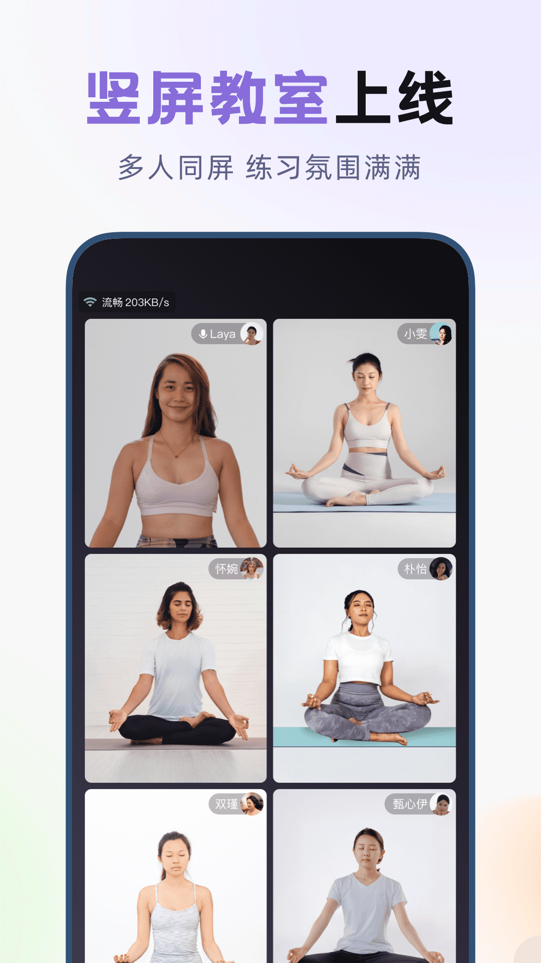 精彩截图-昂迈特2025官方新版