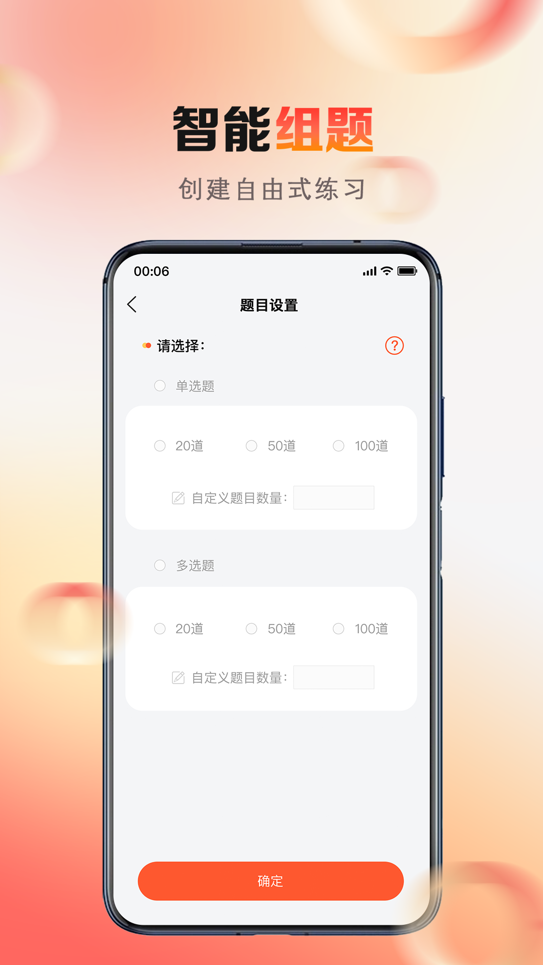 精彩截图-心理系2026官方新版