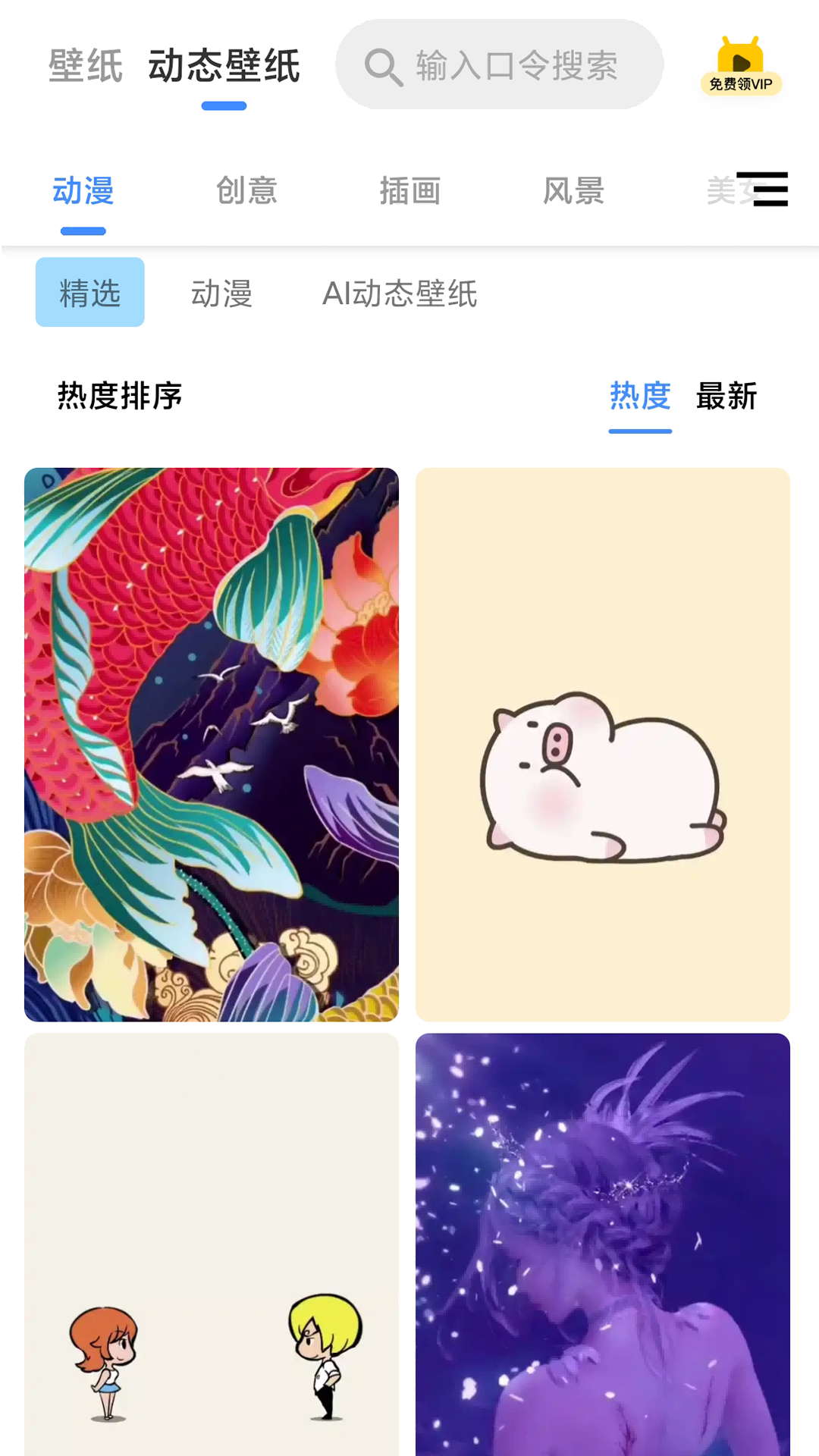 精彩截图-心柚2025官方新版