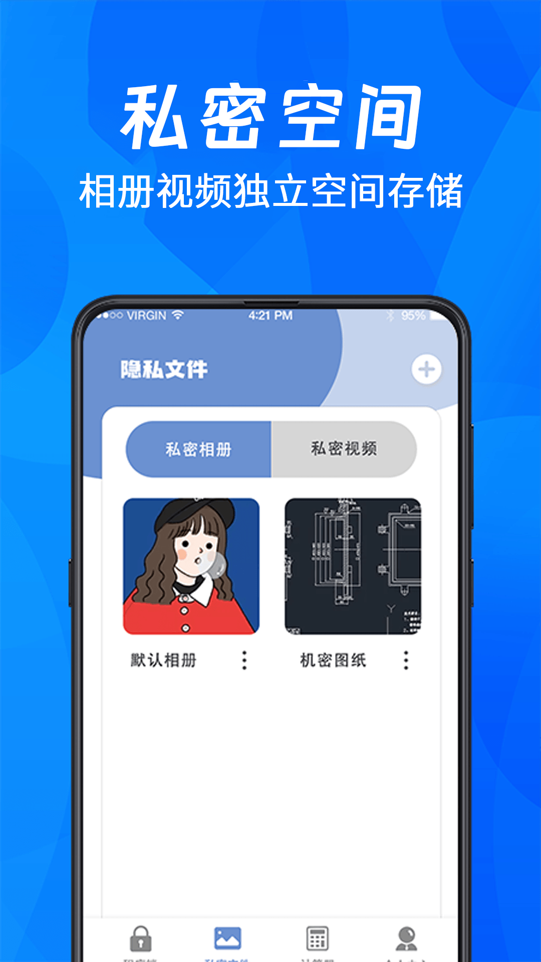 精彩截图-游戏隐藏2026官方新版