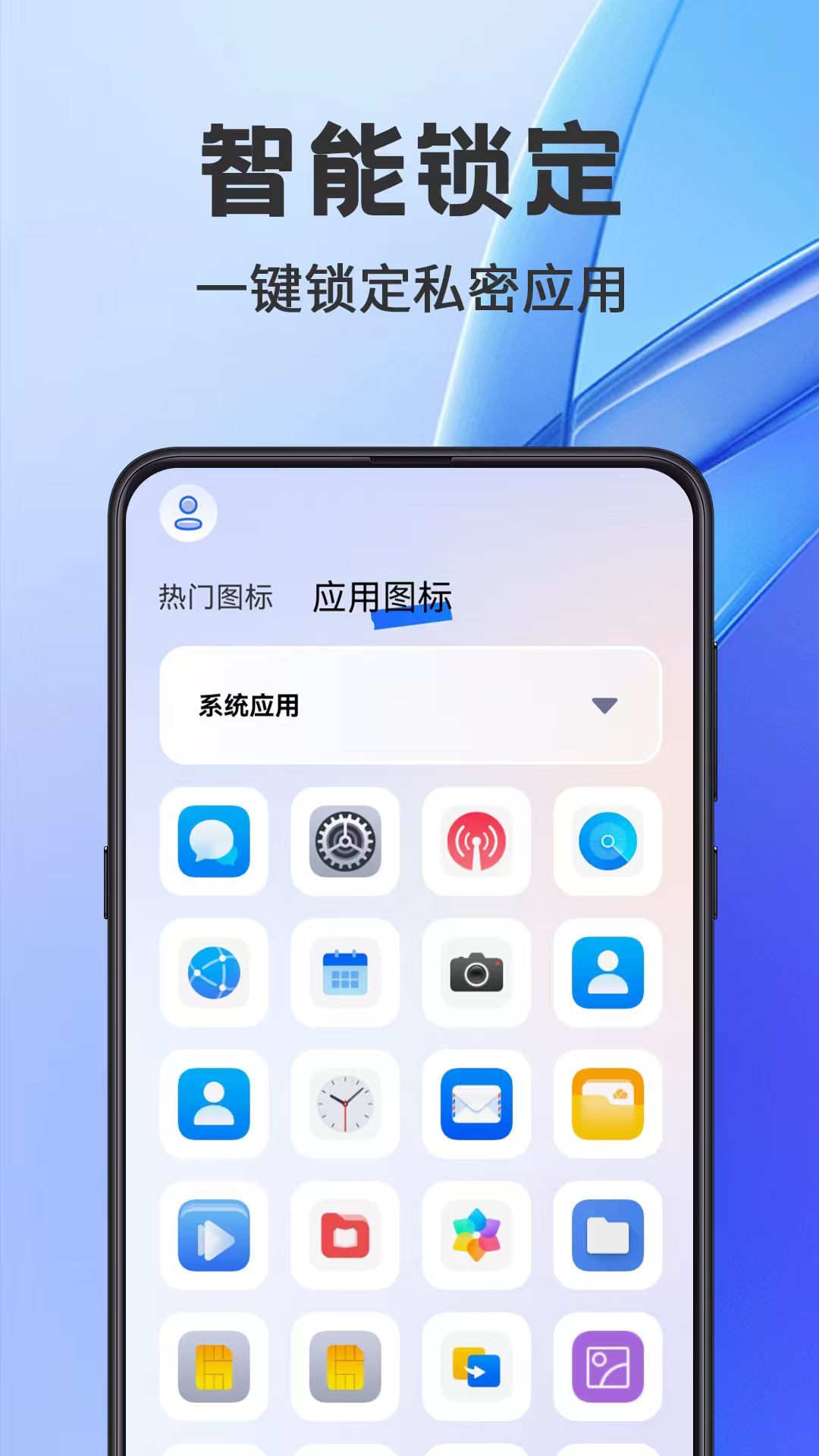 精彩截图-游戏隐藏2026官方新版