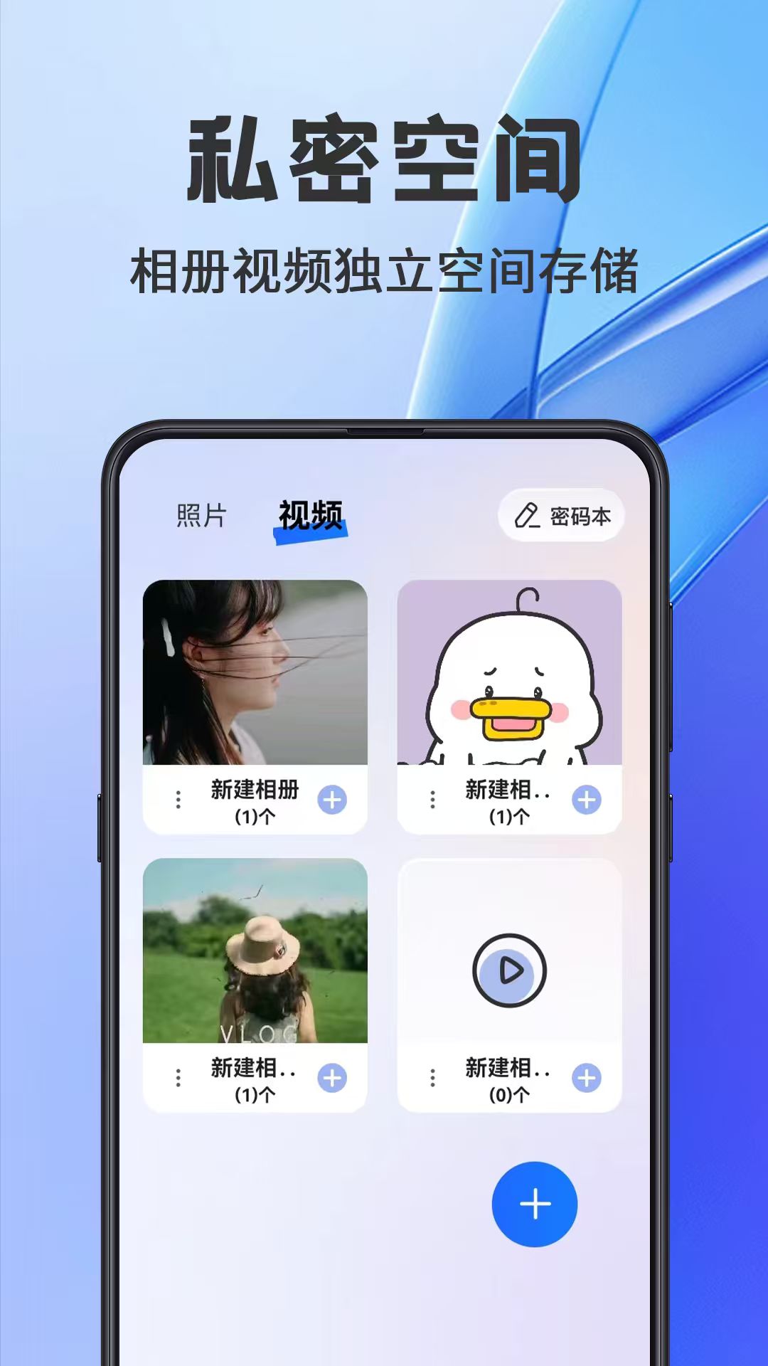 精彩截图-游戏隐藏2026官方新版