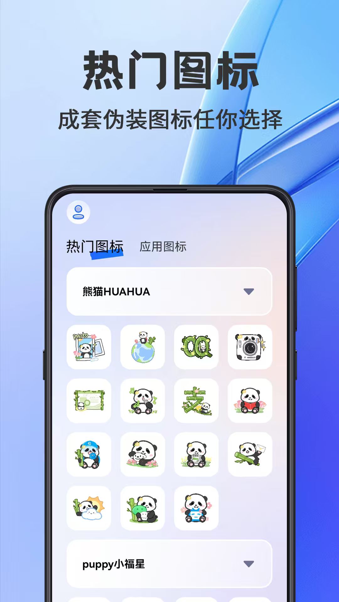 精彩截图-游戏隐藏2026官方新版