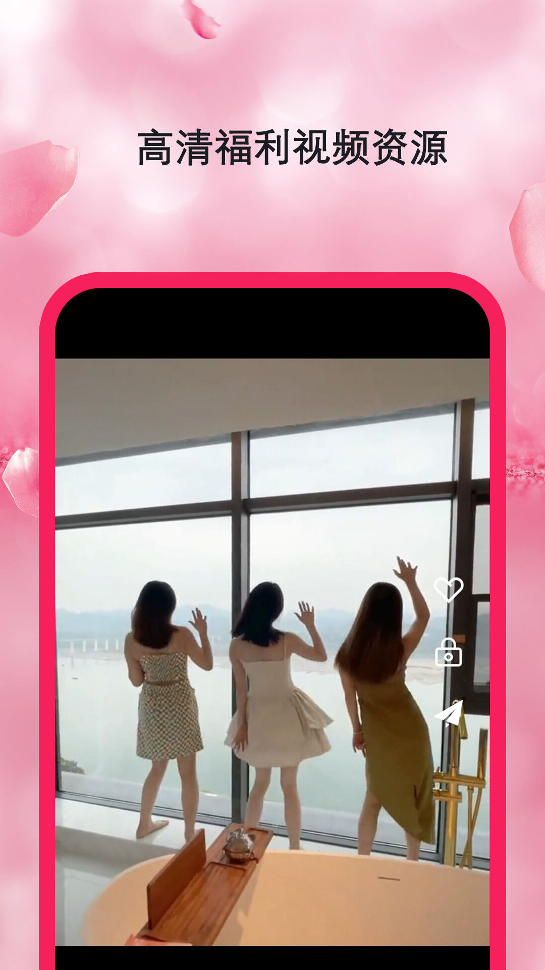 精彩截图-橙子2025官方新版