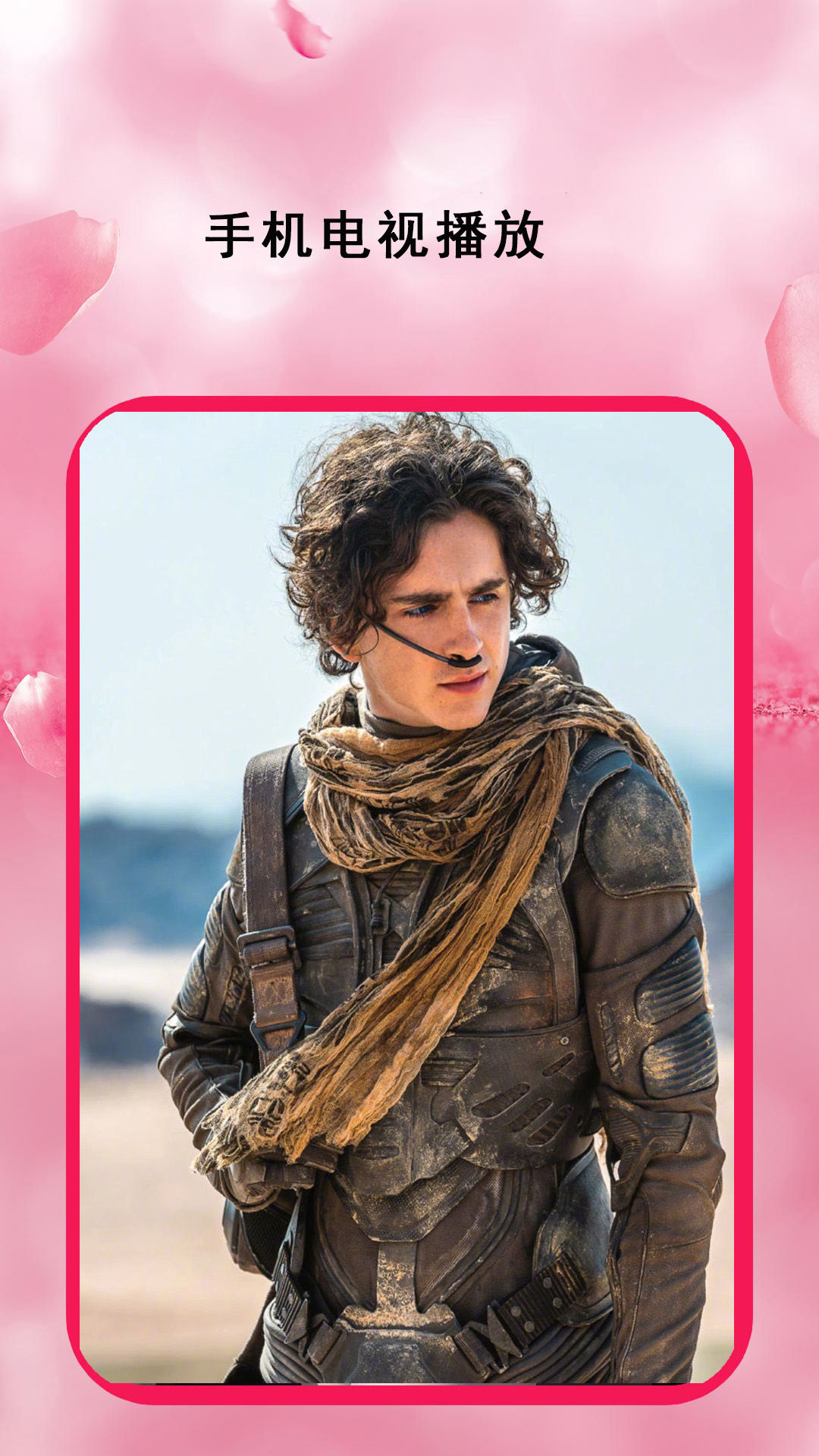 精彩截图-橙子2025官方新版