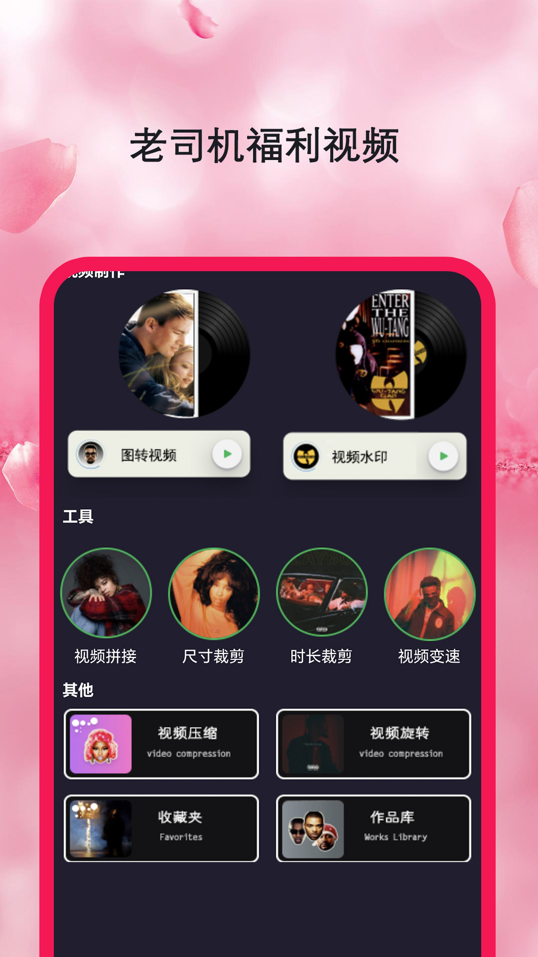 精彩截图-橙子2025官方新版