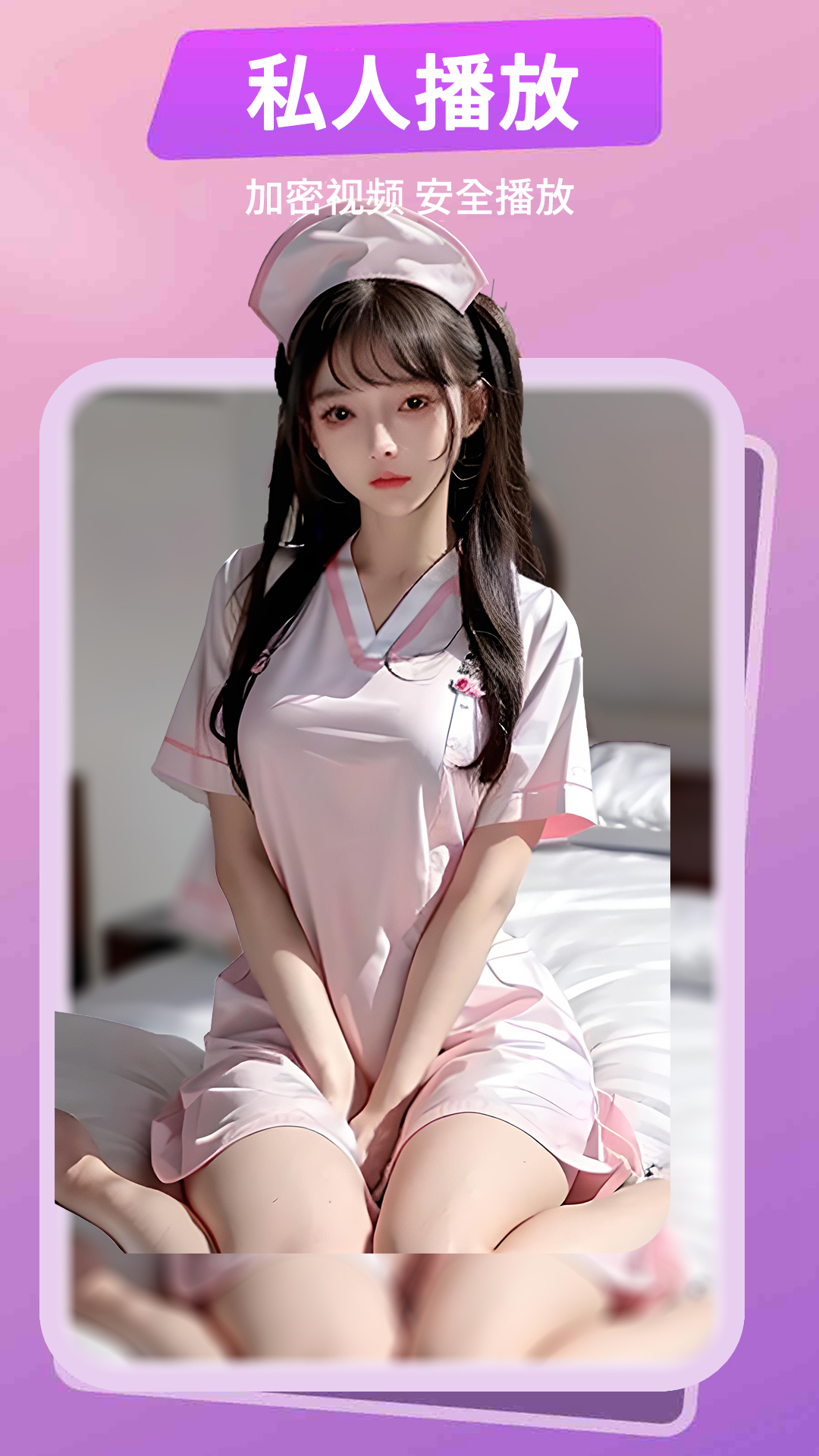 精彩截图-粉色视频播放器2026官方新版