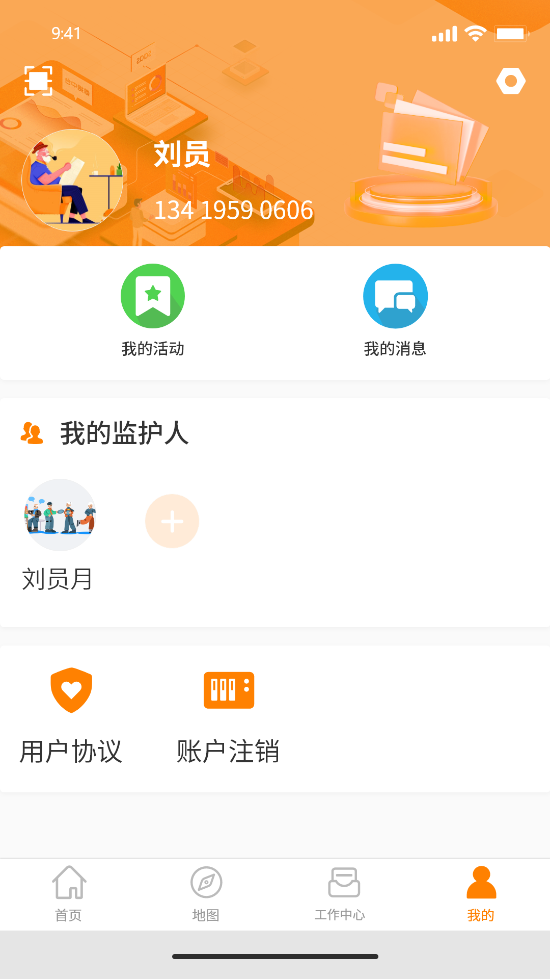 精彩截图-慧养老2026官方新版