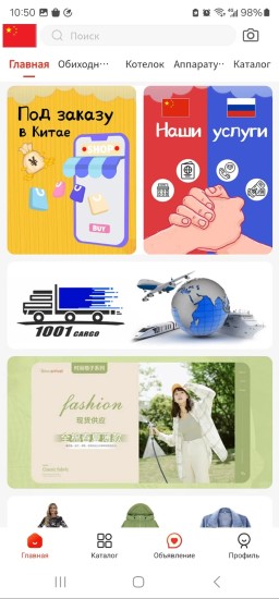 精彩截图-1001Merch2024官方新版