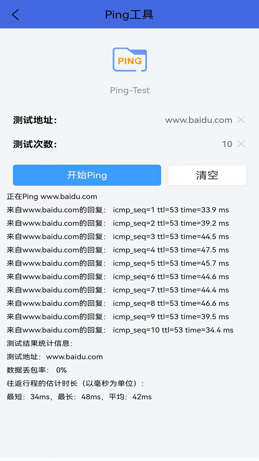 精彩截图-弱电助手2025官方新版