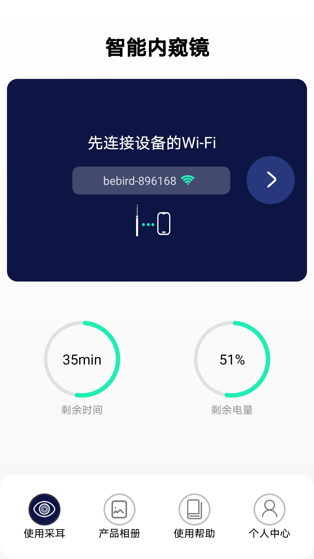 精彩截图-iSEE2026官方新版
