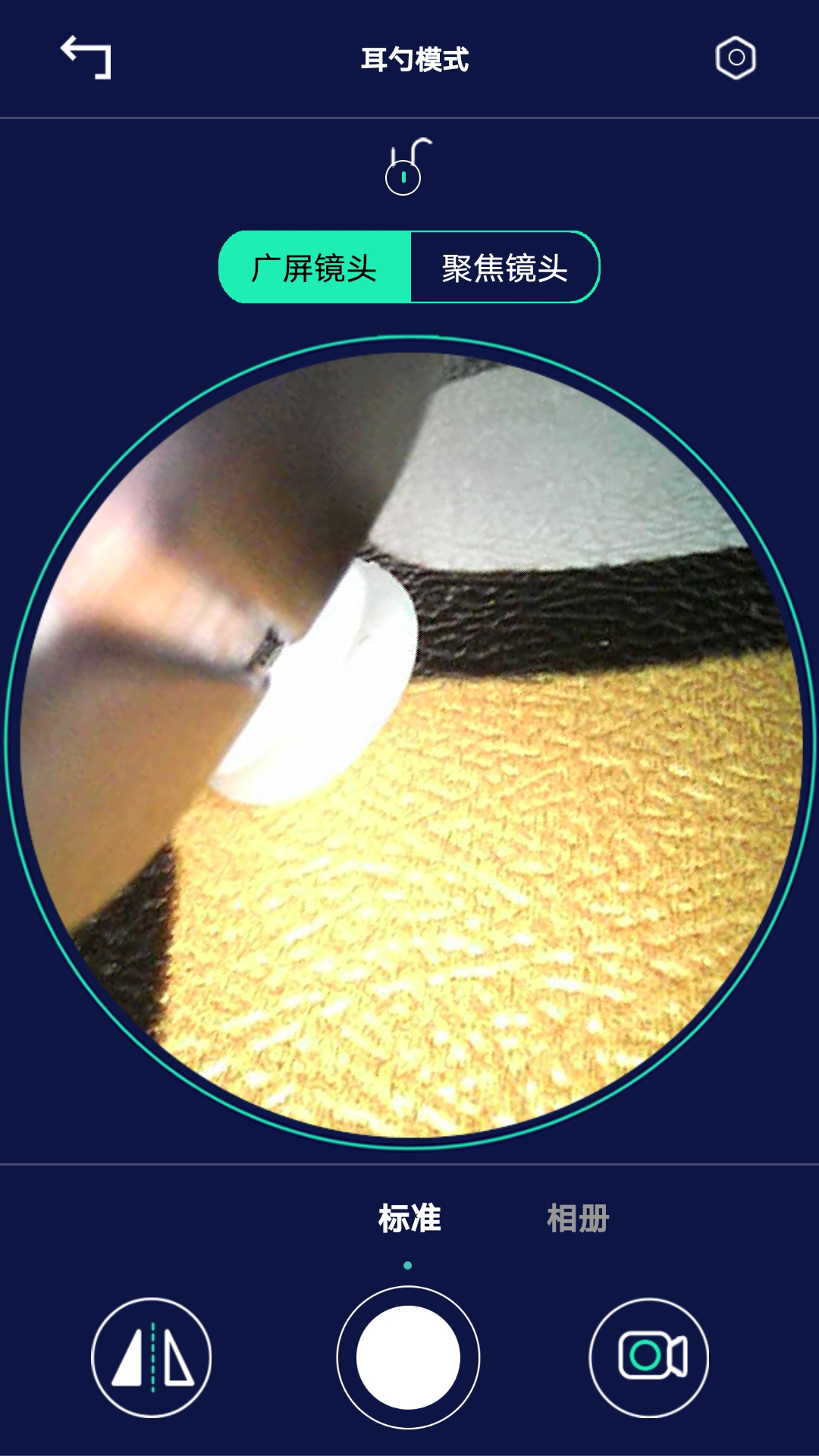 精彩截图-iSEE2026官方新版