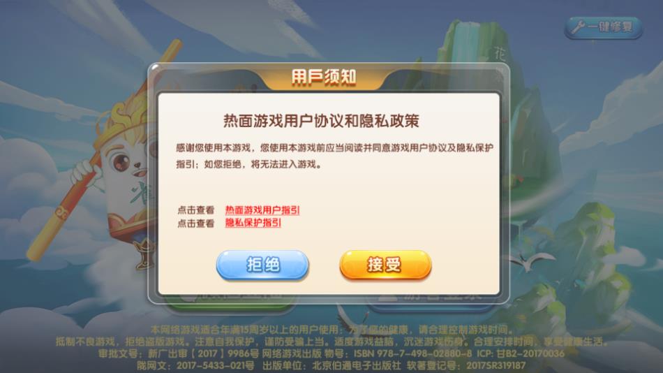 精彩截图-大宝麻将2026官方新版