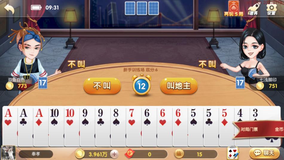 精彩截图-大宝麻将2026官方新版