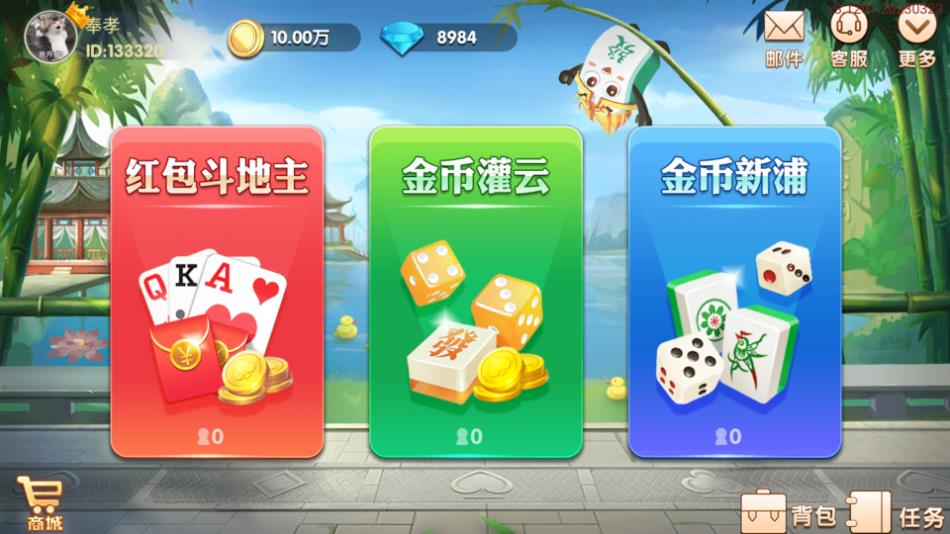 精彩截图-大宝麻将2026官方新版