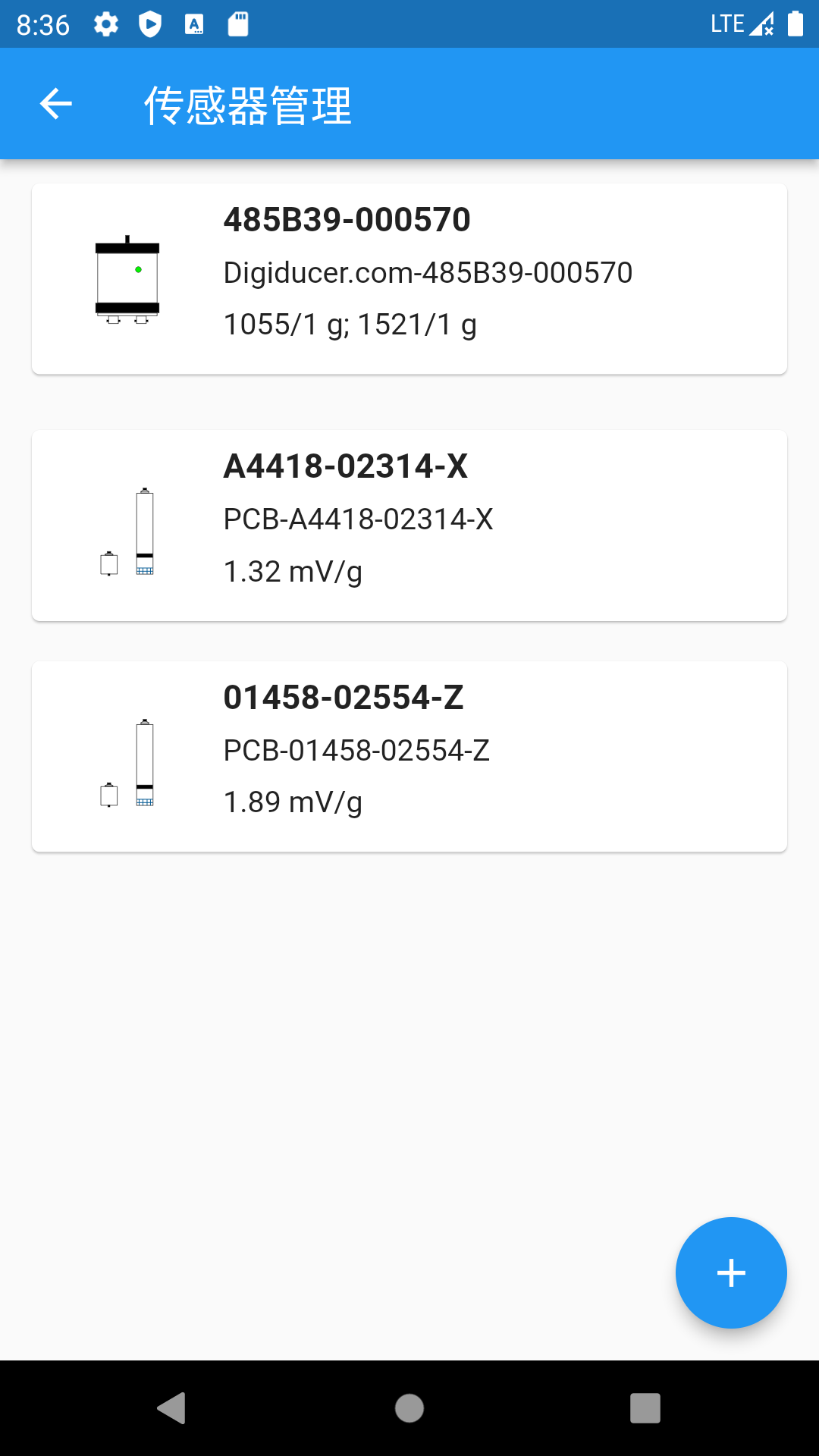 精彩截图-数字传感器2026官方新版