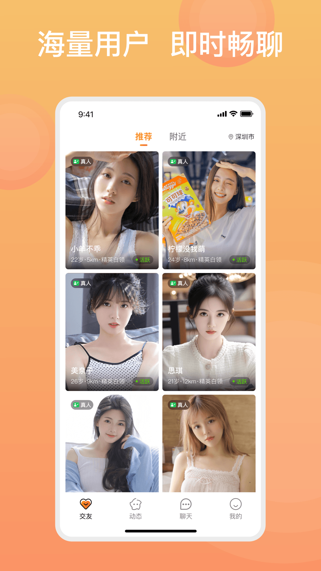 精彩截图-糖果择她2026官方新版