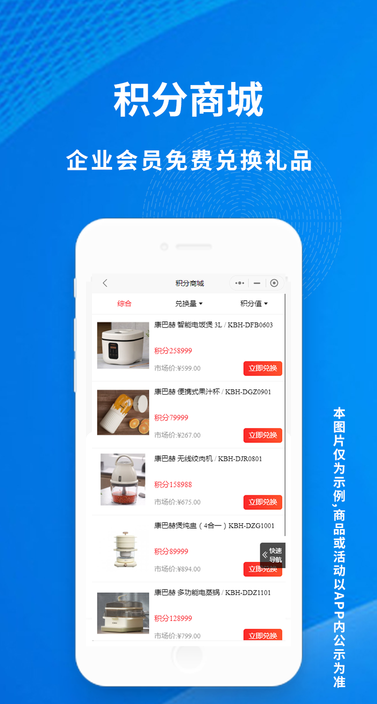 精彩截图-汇采云2025官方新版