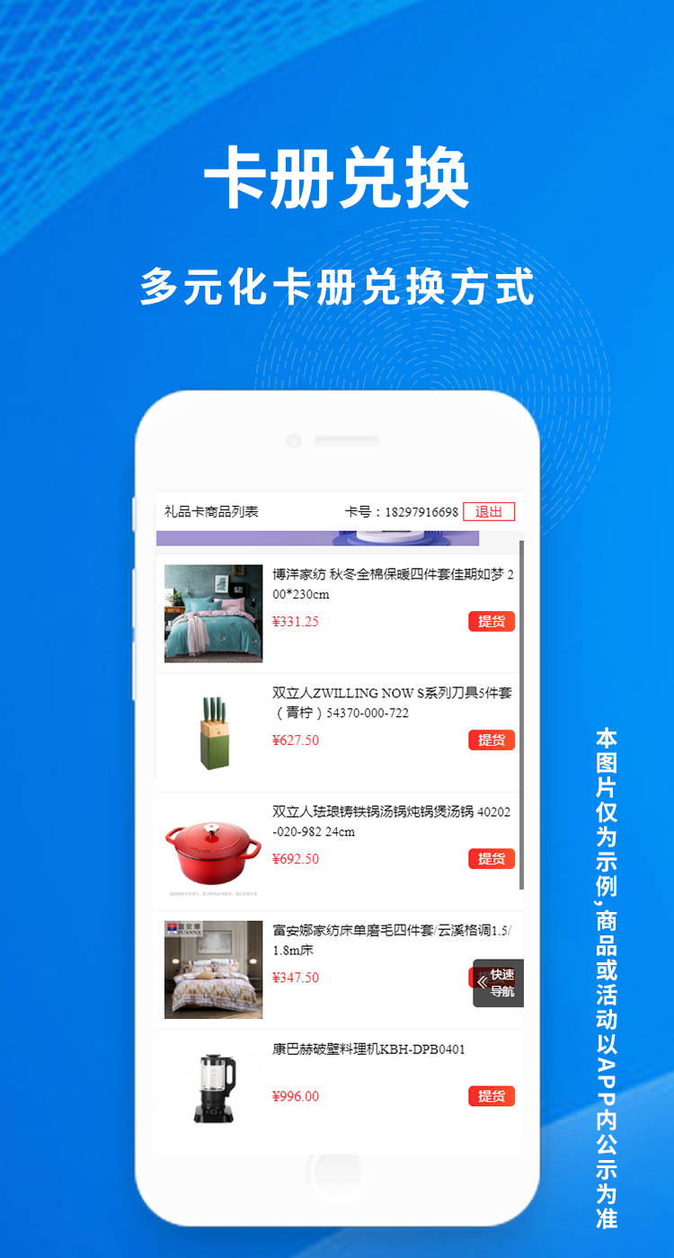 精彩截图-汇采云2025官方新版