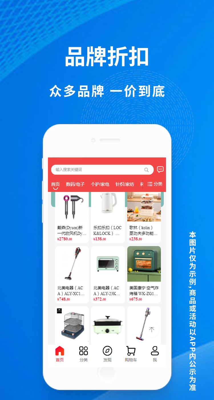 精彩截图-汇采云2025官方新版