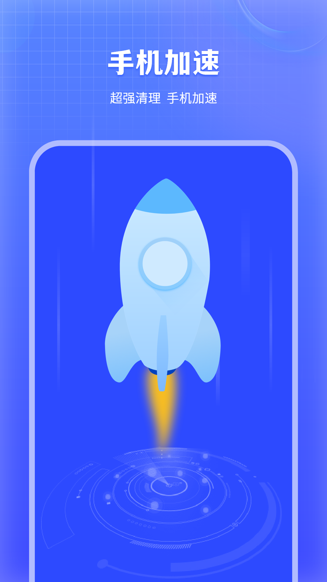 精彩截图-手机管家清理垃圾2026官方新版