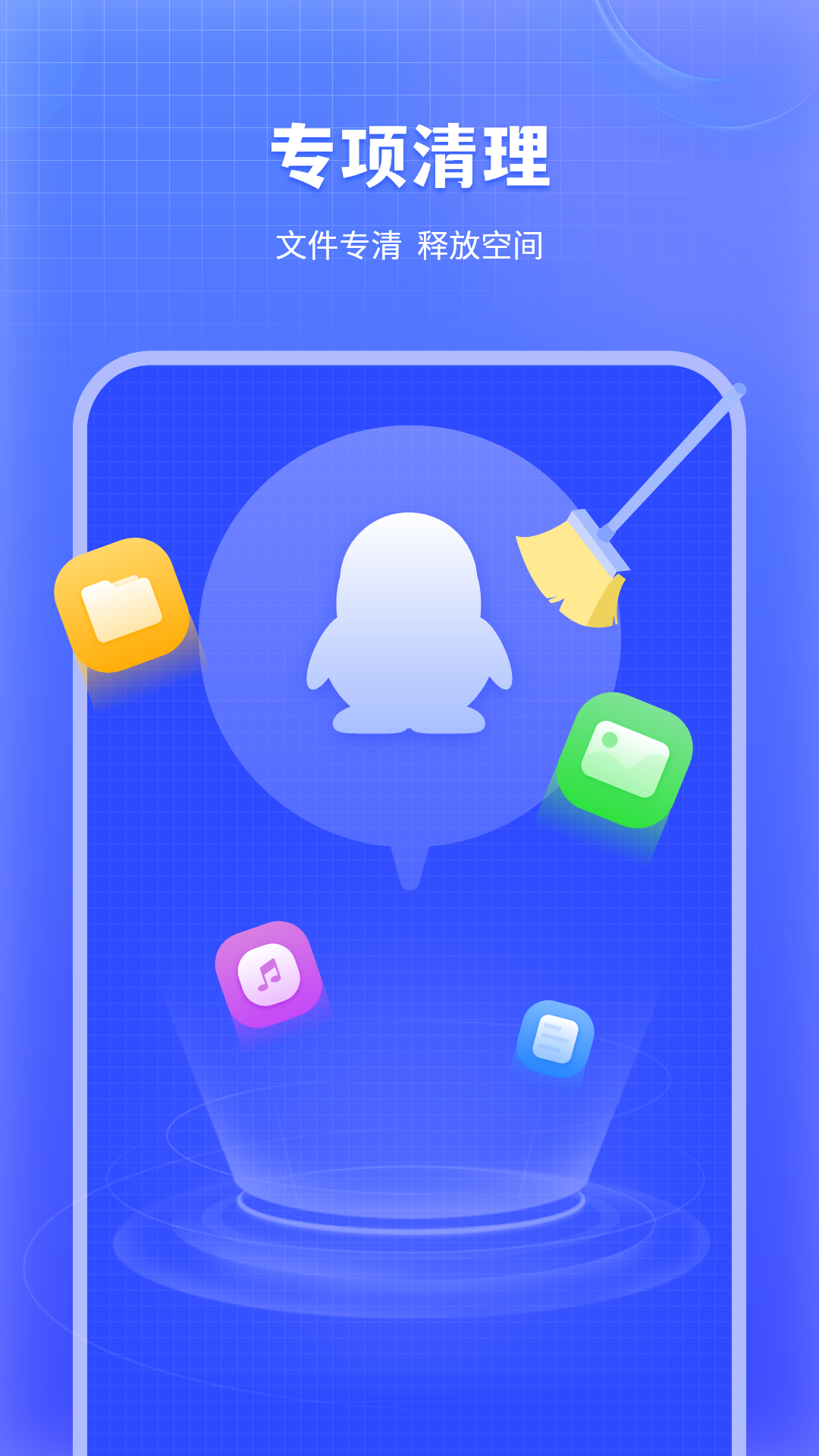 精彩截图-手机管家清理垃圾2026官方新版