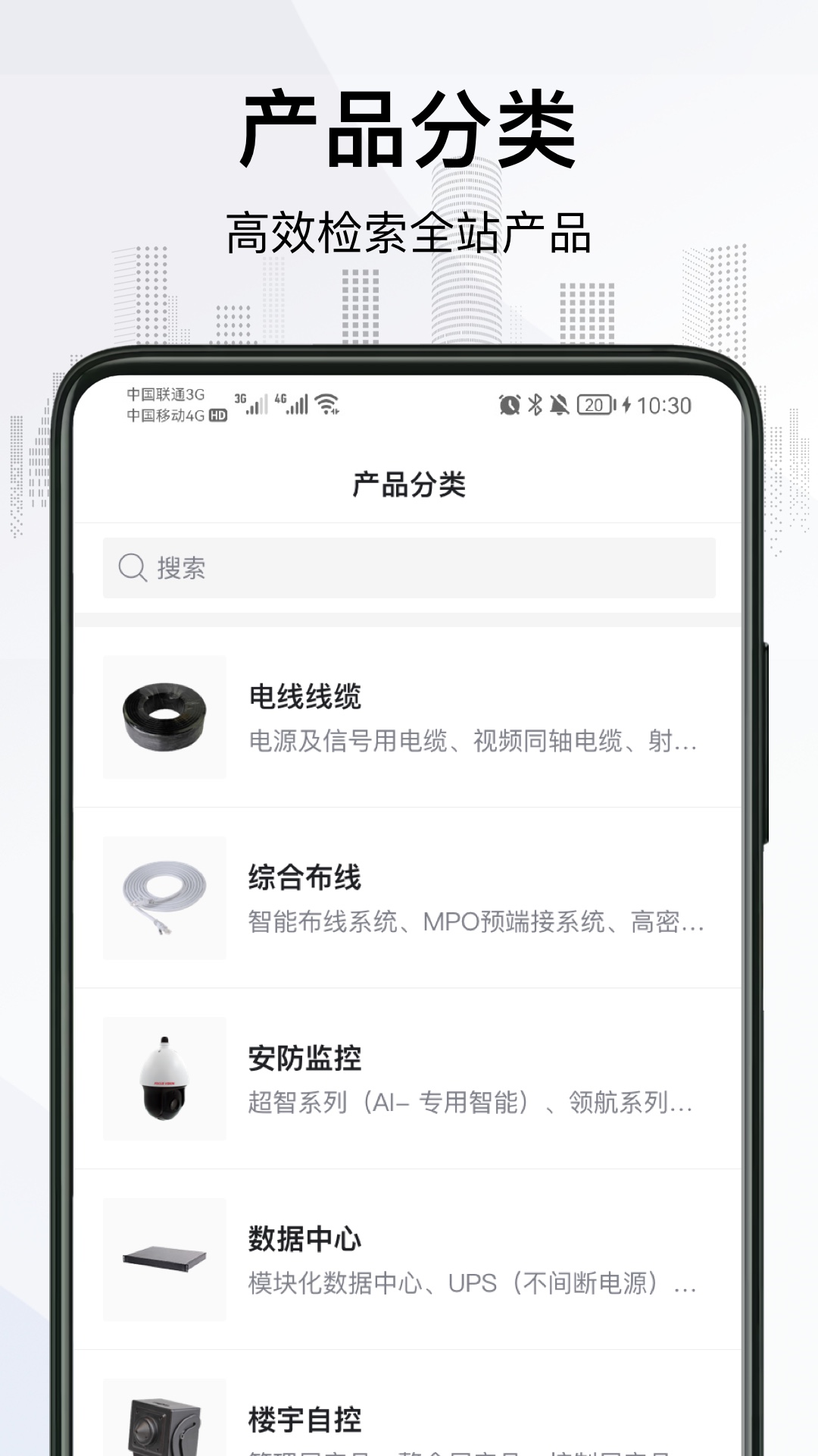 精彩截图-爱谱华顿超协同用户智慧服务系统2026官方新版