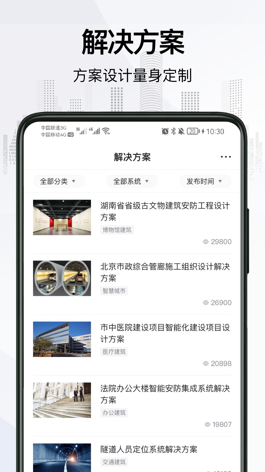 精彩截图-爱谱华顿超协同用户智慧服务系统2026官方新版