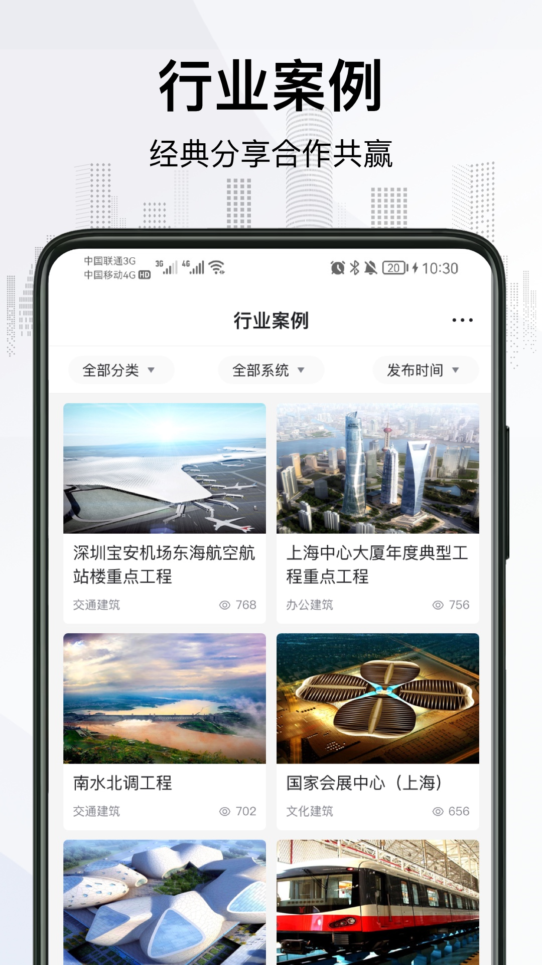 精彩截图-爱谱华顿超协同用户智慧服务系统2026官方新版