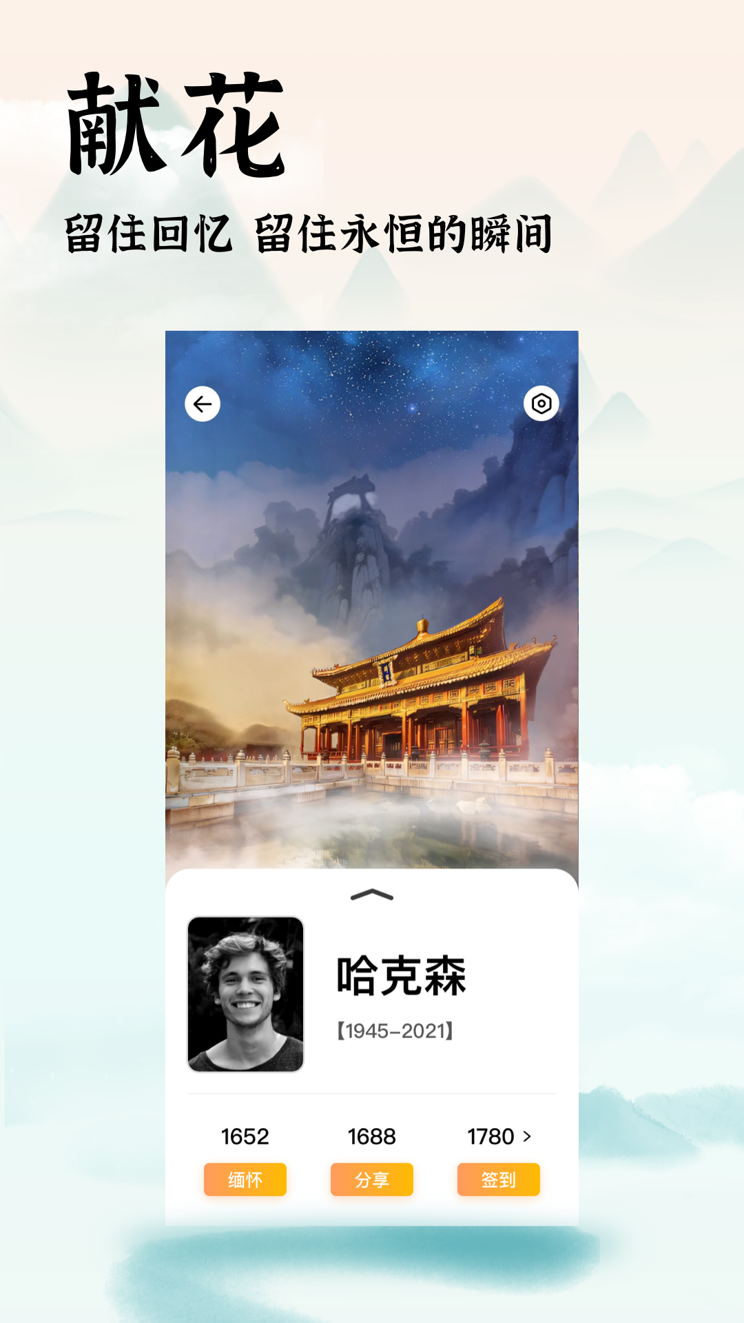 精彩截图-中广家书2025官方新版