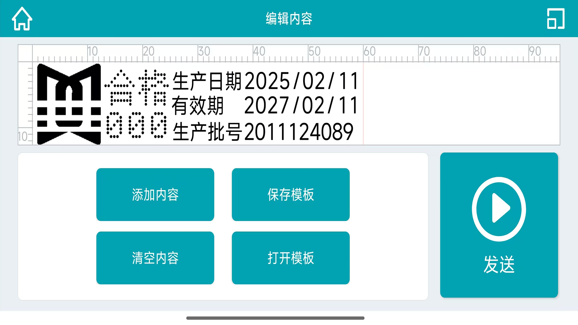 精彩截图-WUMA2025官方新版
