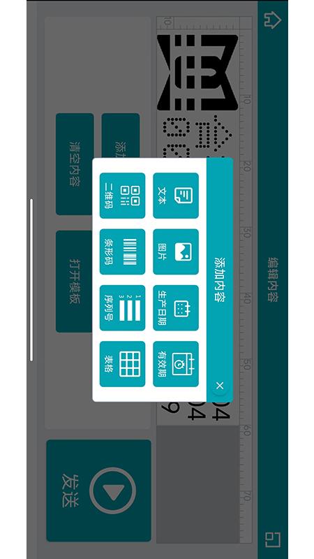 精彩截图-WUMA2026官方新版