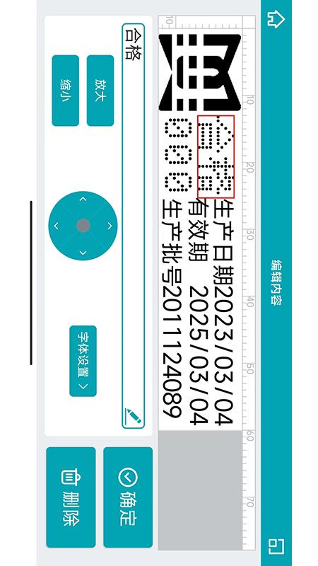 精彩截图-WUMA2026官方新版