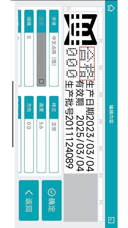 精彩截图-WUMA2026官方新版