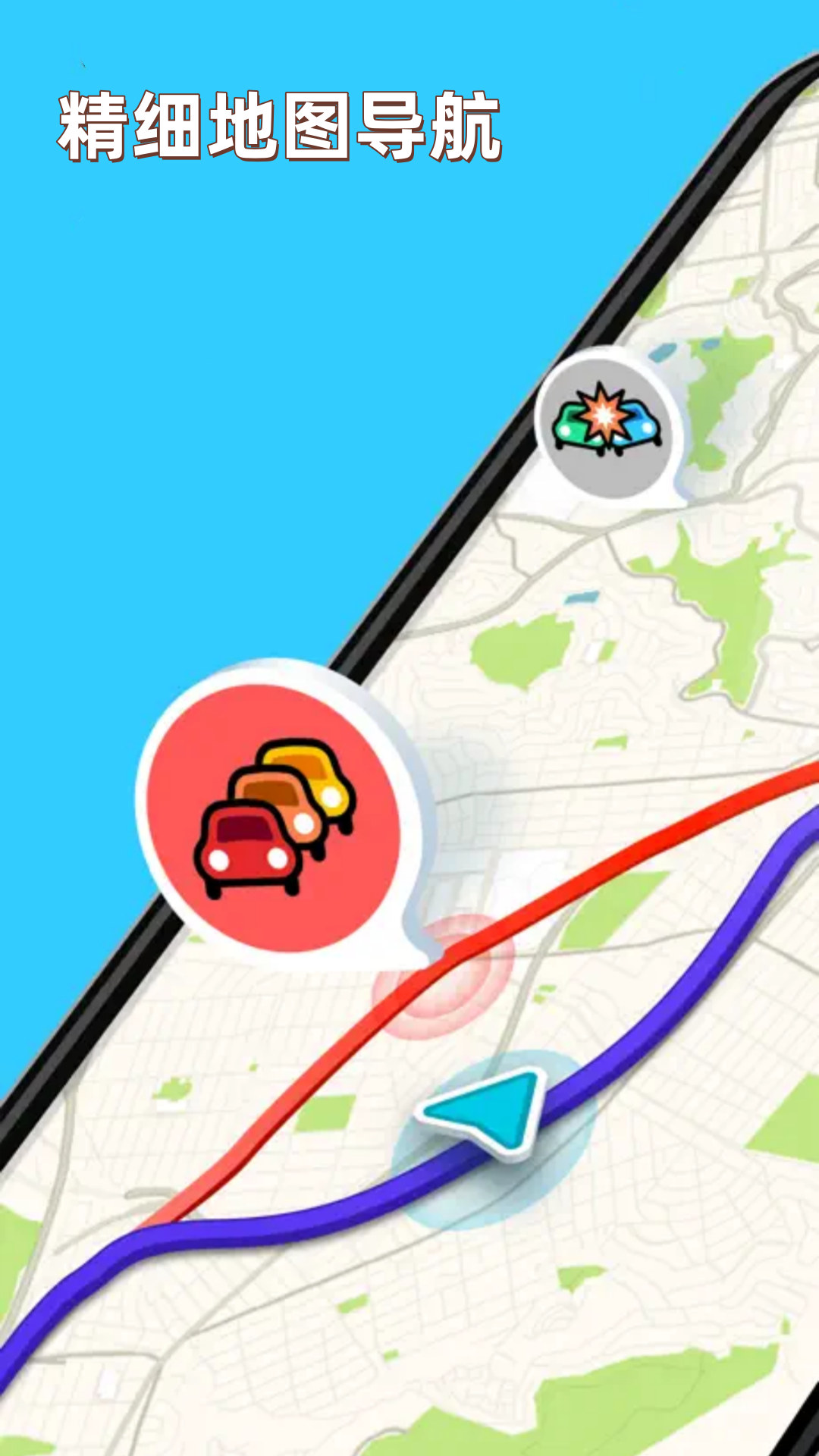 精彩截图-精细地图导航2026官方新版