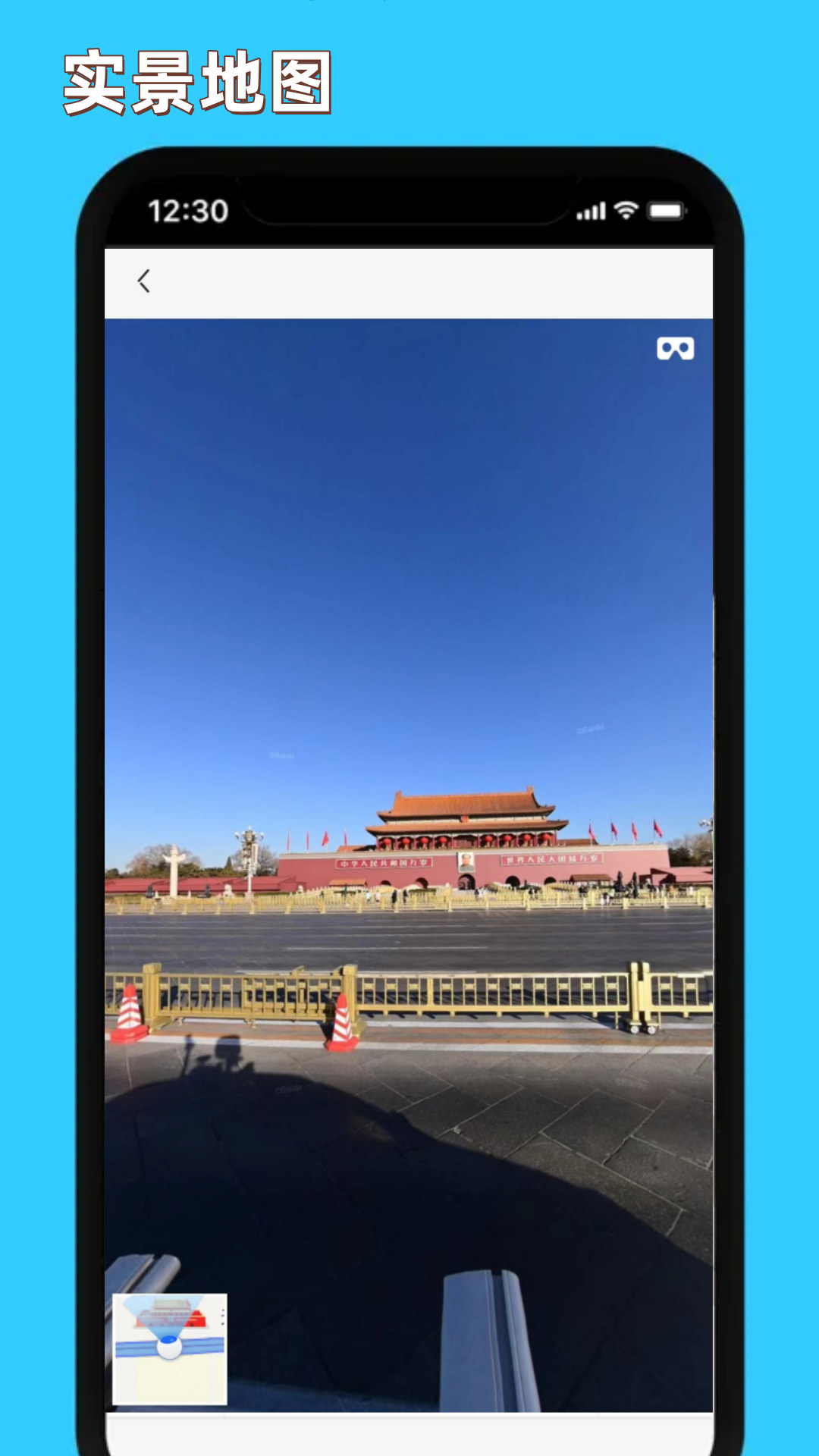 精彩截图-精细地图导航2025官方新版