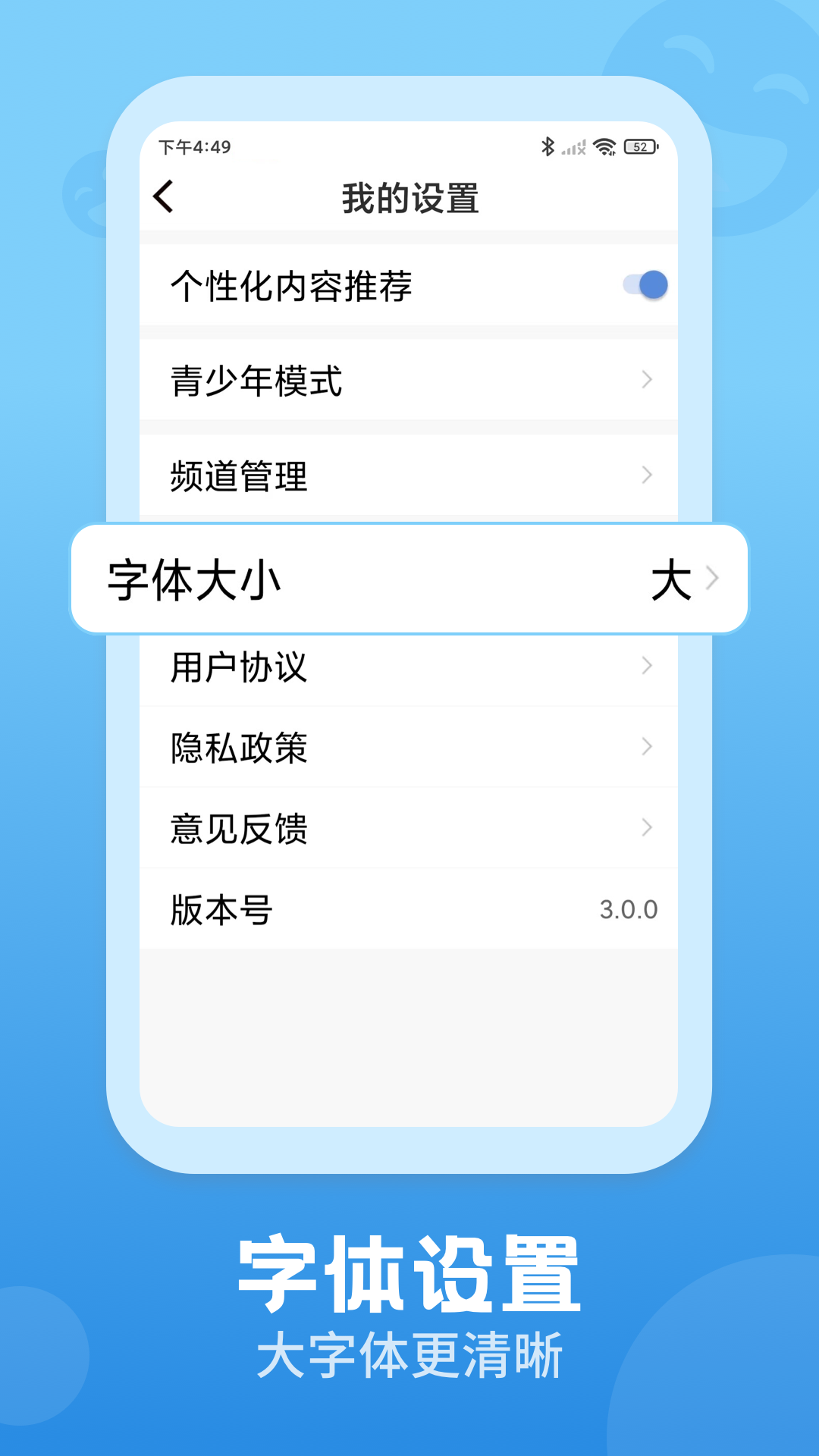 视频观天下 截图 5