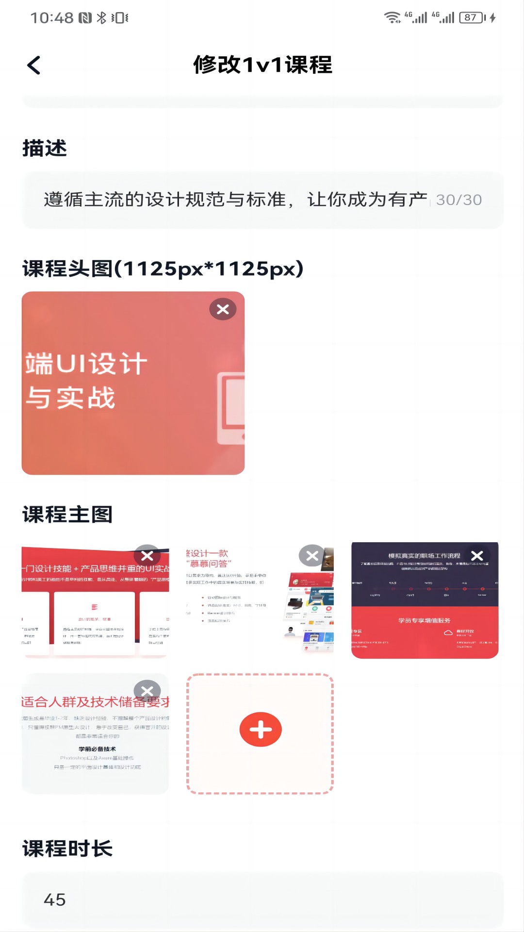 精彩截图-博学会2026官方新版