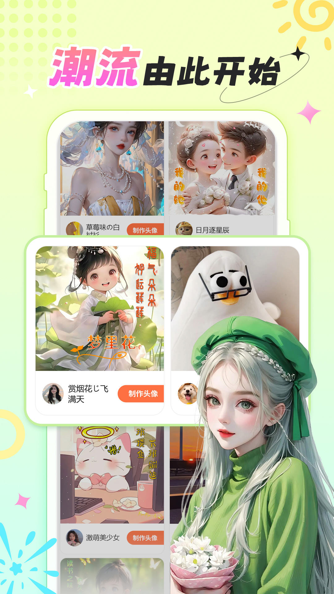 精彩截图-柠莓2025官方新版