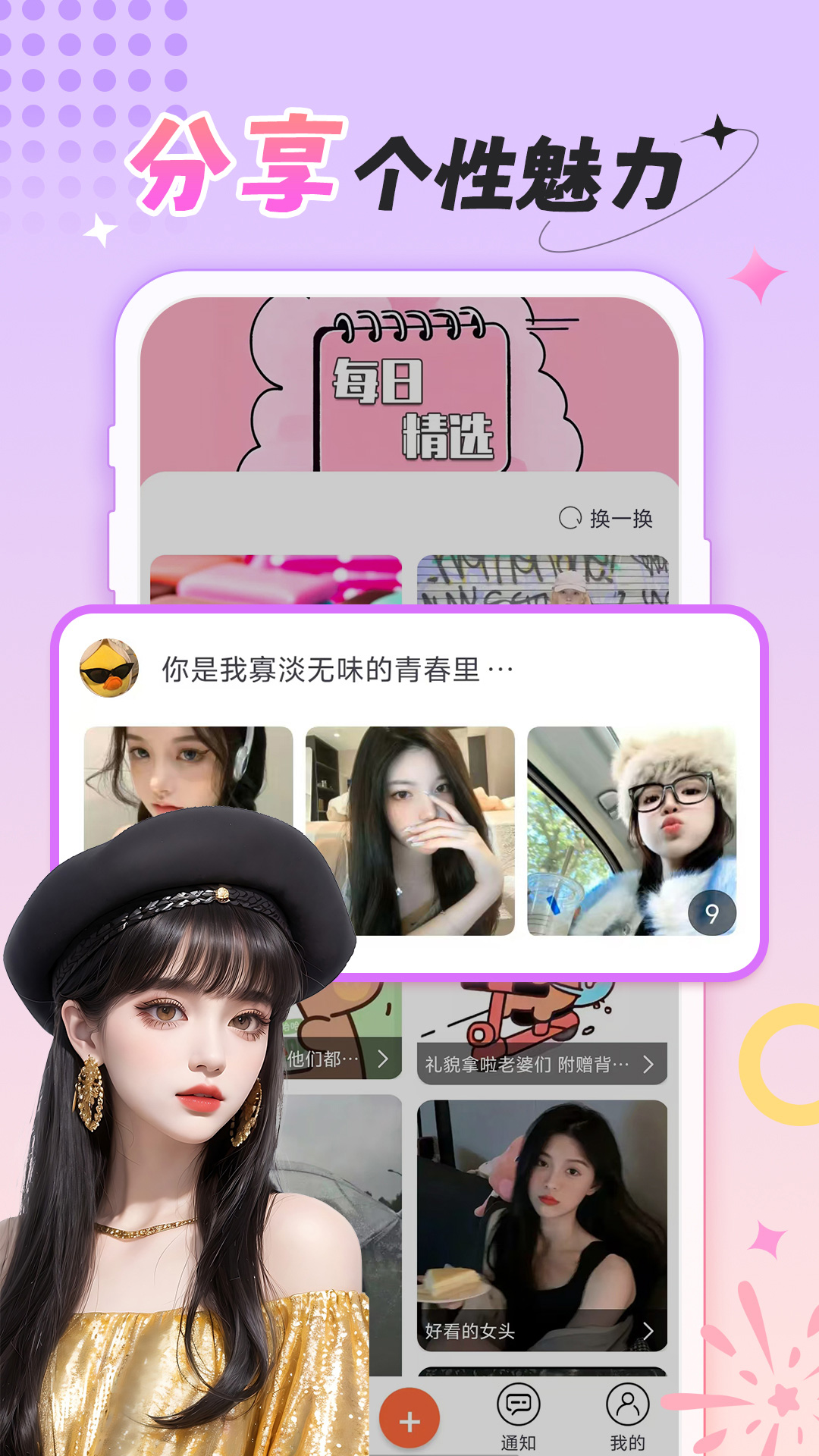 精彩截图-柠莓2026官方新版