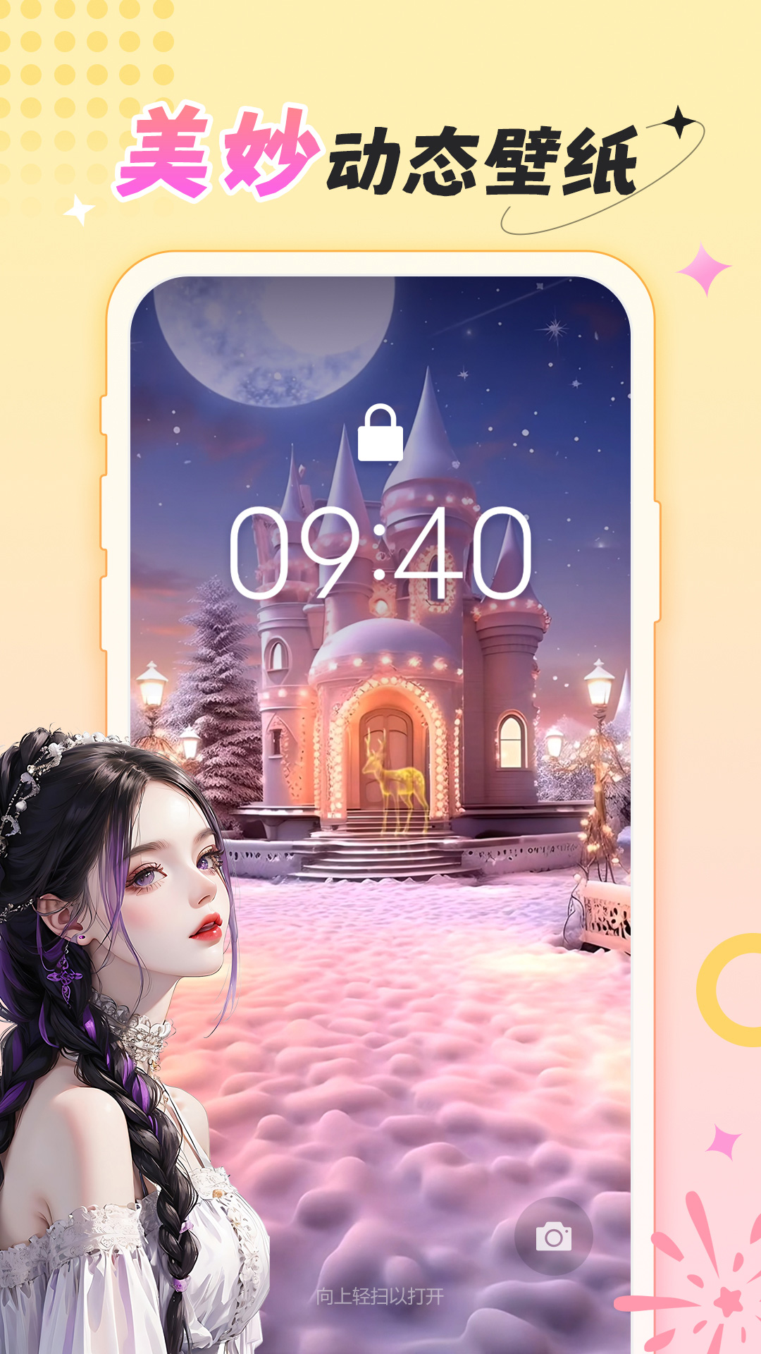 精彩截图-柠莓2026官方新版