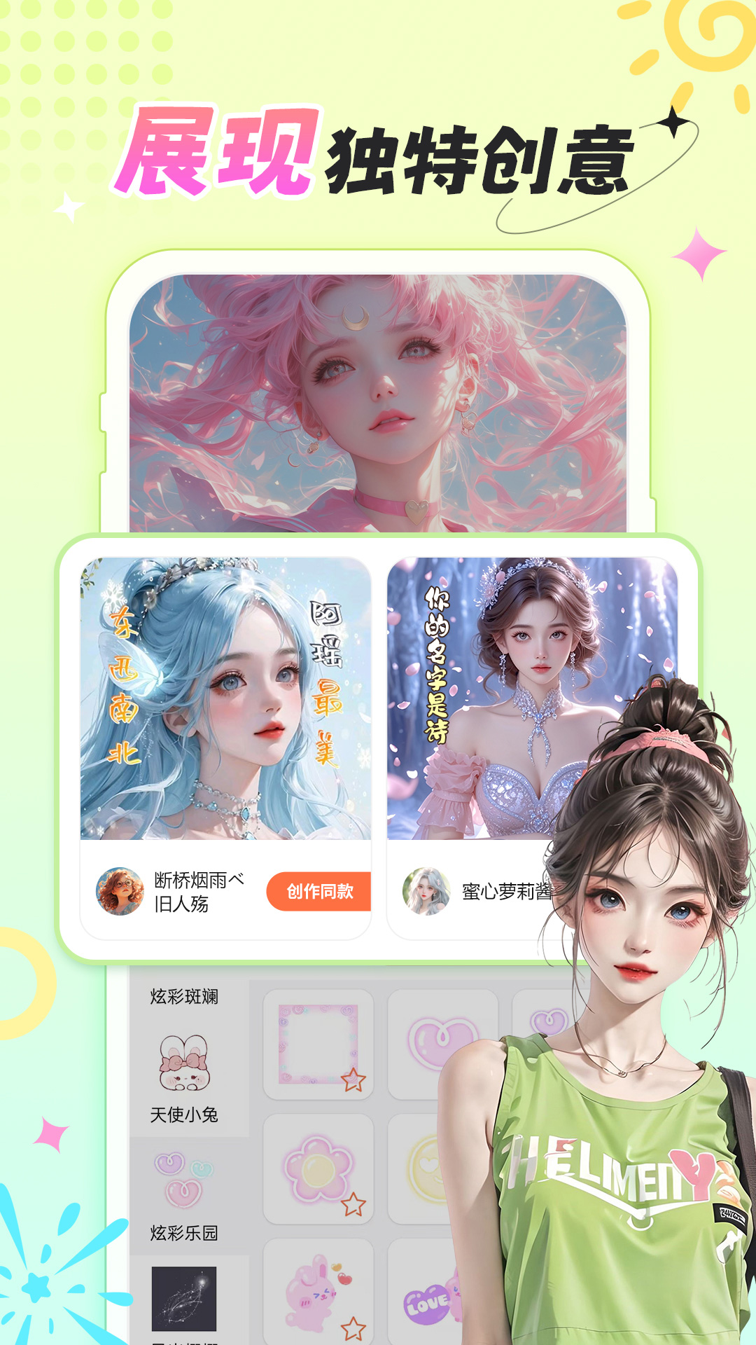 精彩截图-柠莓2026官方新版