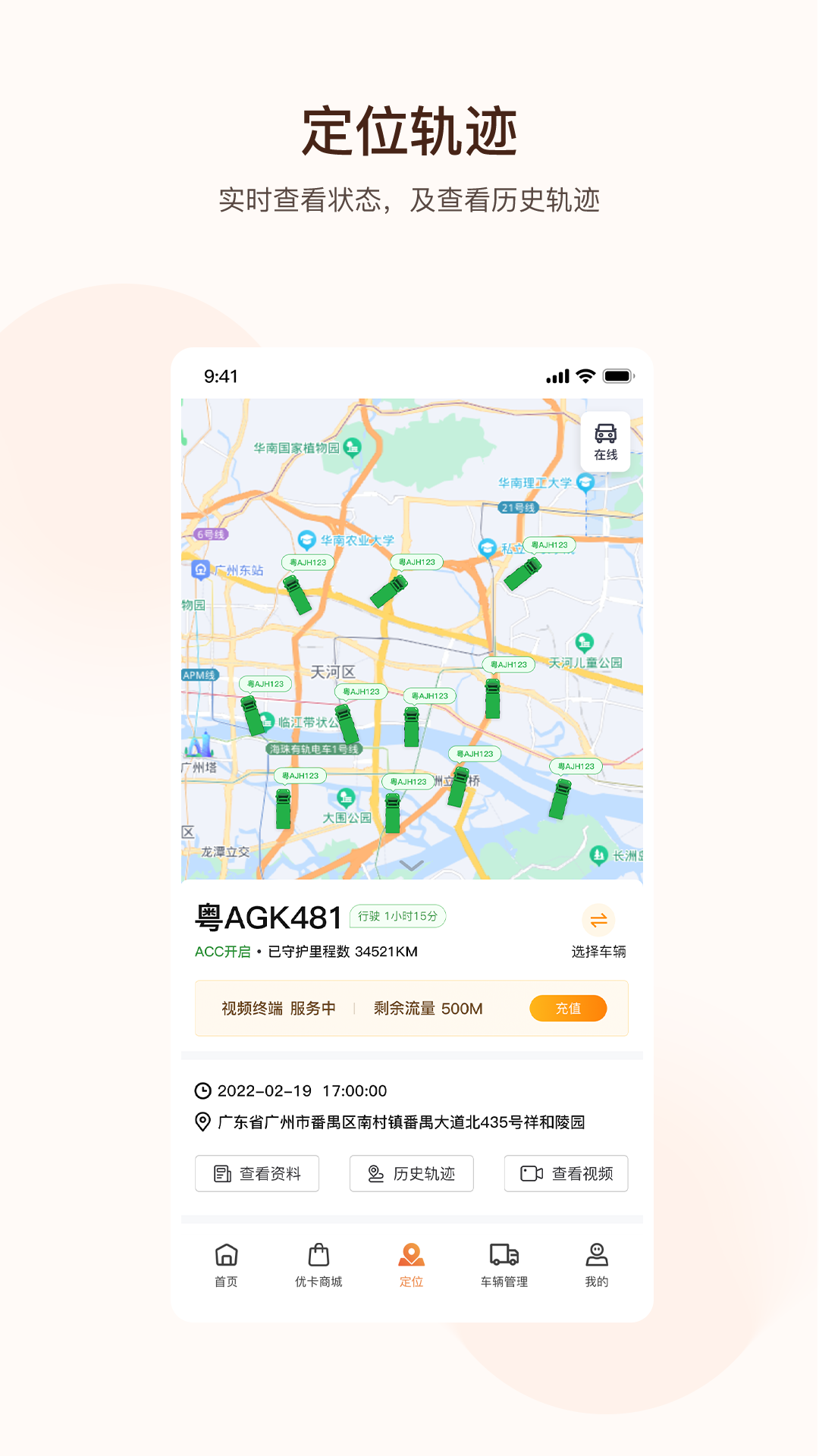 精彩截图-旭利优卡2026官方新版