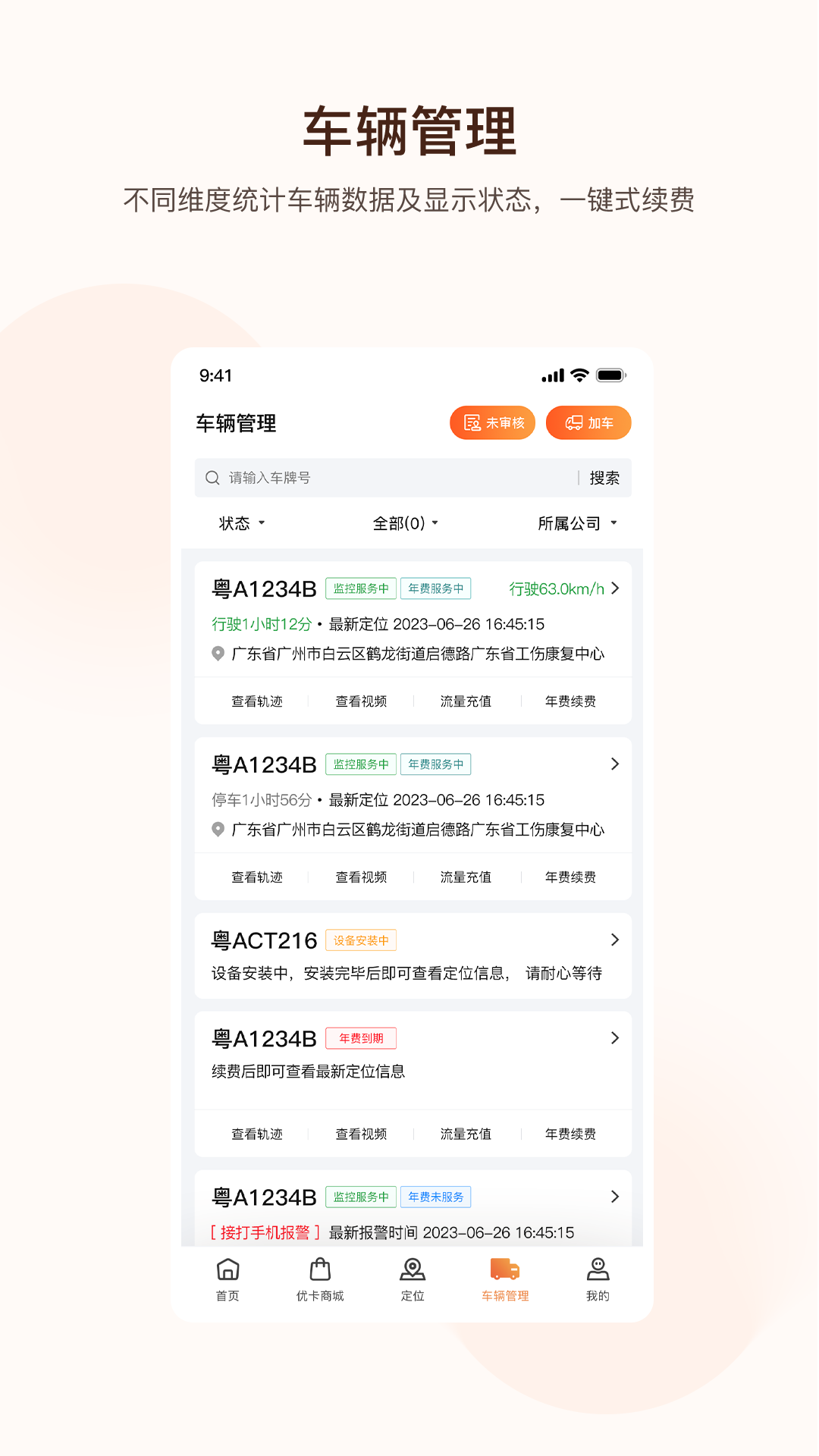精彩截图-旭利优卡2026官方新版