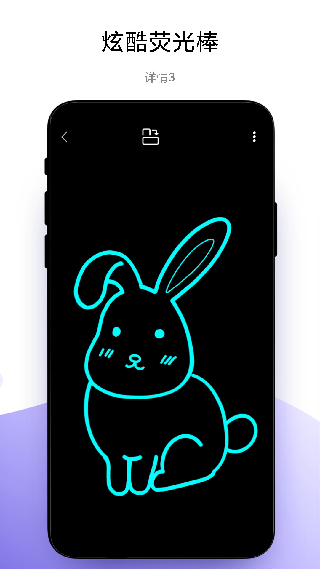 精彩截图-万能手机灯牌2026官方新版