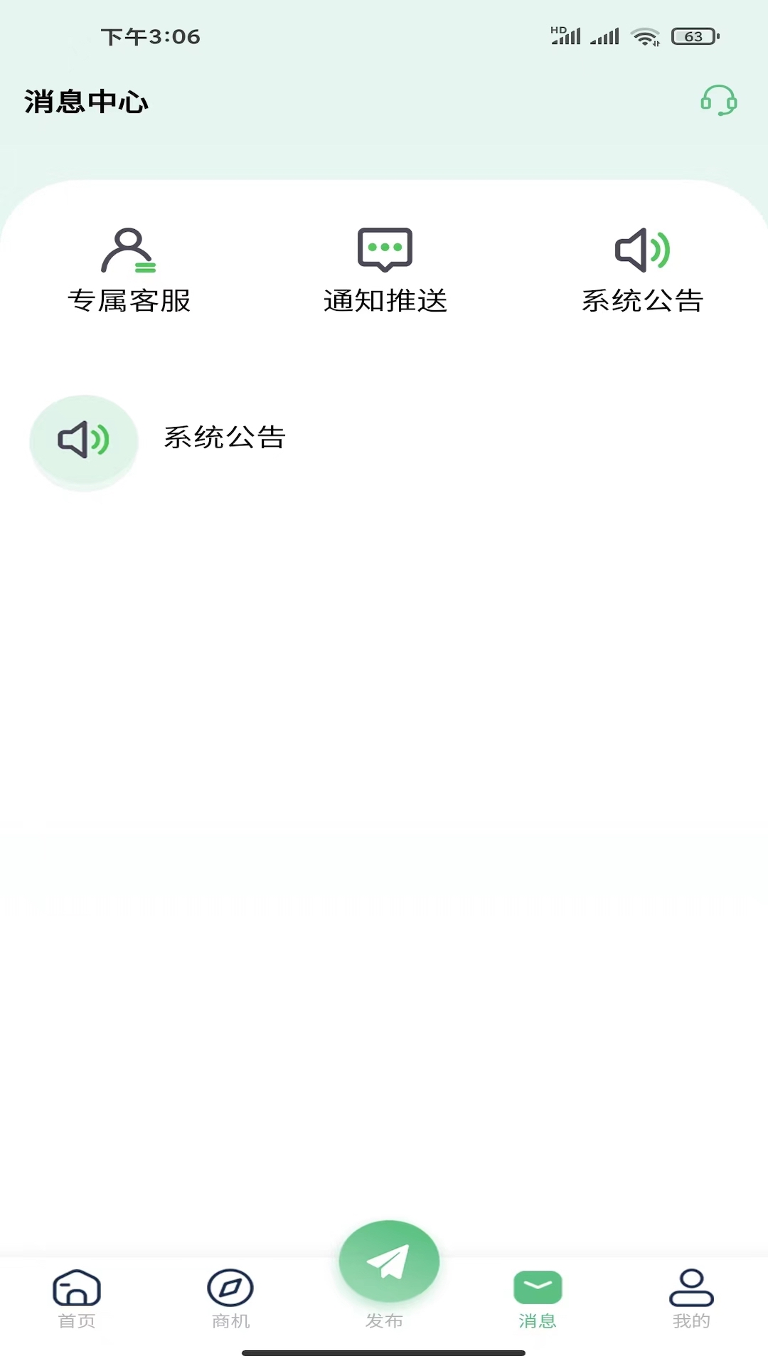 精彩截图-南源北客2025官方新版