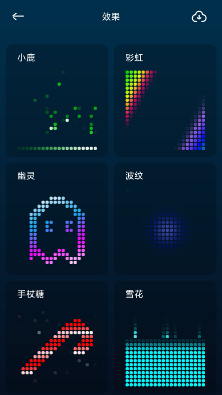 精彩截图-FINDPOP2026官方新版
