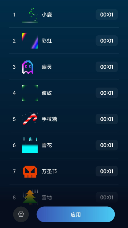 精彩截图-FINDPOP2026官方新版